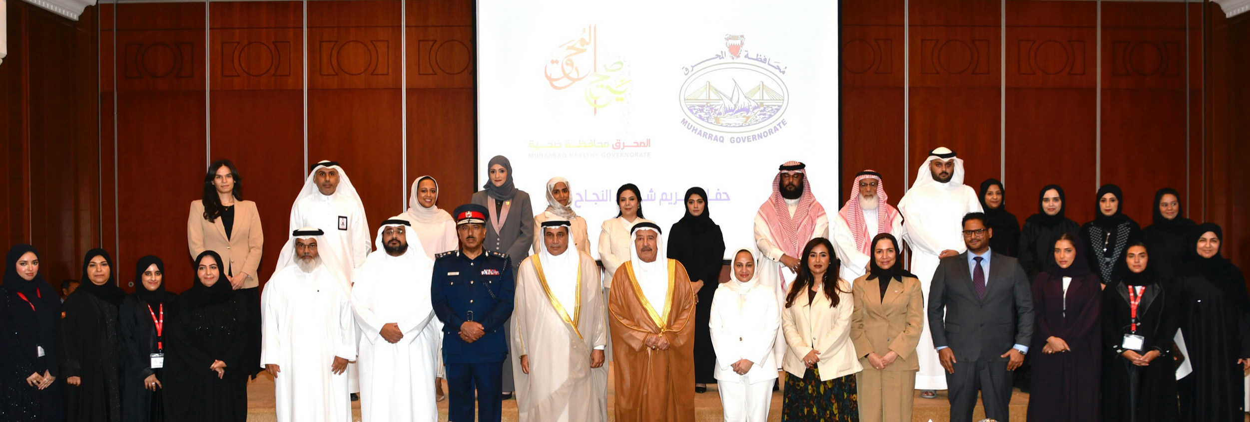 محافظ المحرق يكرم شركاء النجاح في برنامج المدن الصحية<